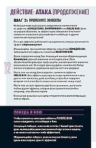 Board Game - Unmatched. Houdini vs. the Djinn